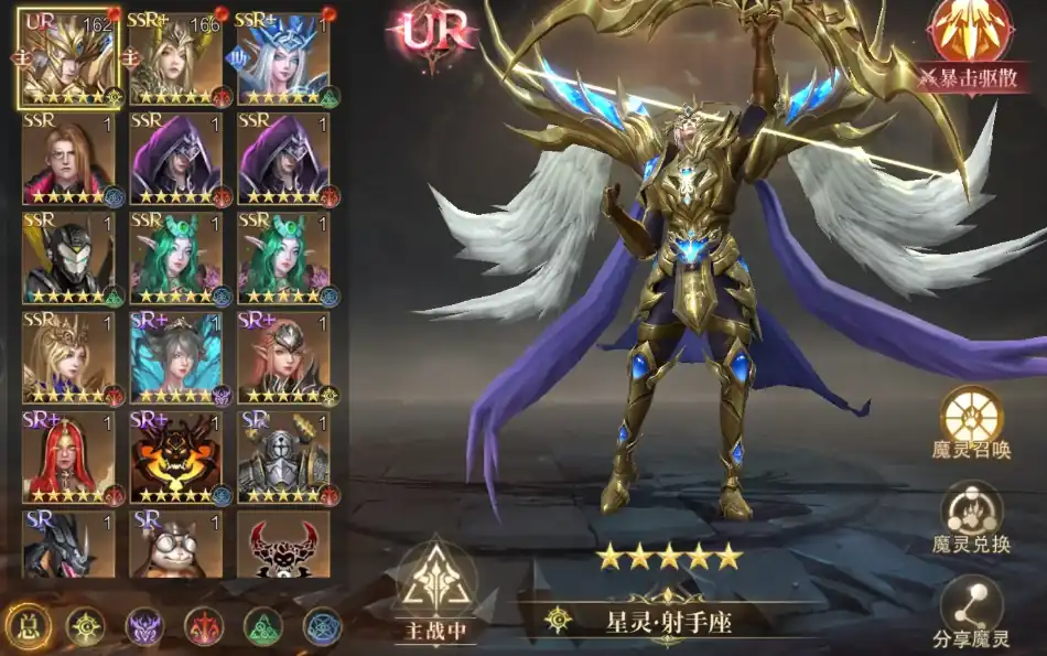 神域纪元PVP攻略分享,神域纪元PVP怎么玩