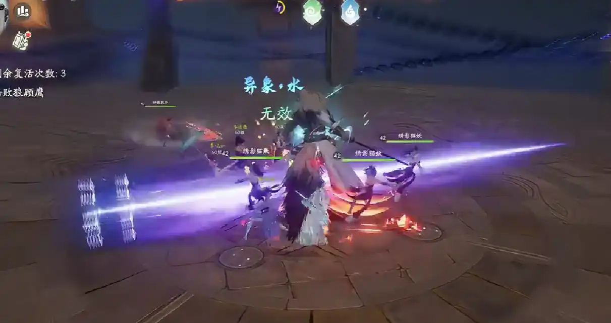 仙剑世界猫妖捕捉攻略,仙剑世界猫女怎么捕捉