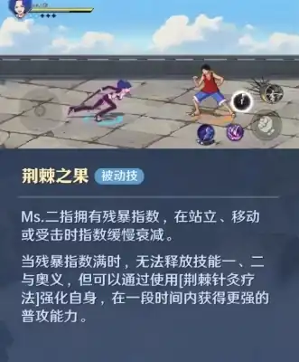 航海王壮志雄心Mr二指教学分享,Mr二指实战教学一览