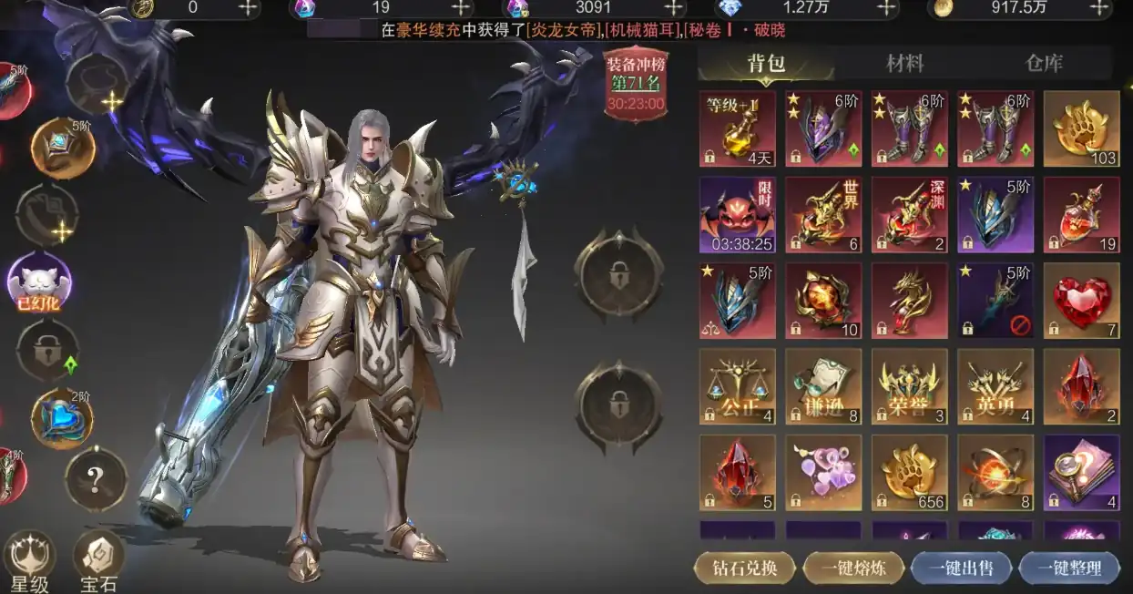 神域纪元PVP攻略分享,神域纪元PVP怎么玩