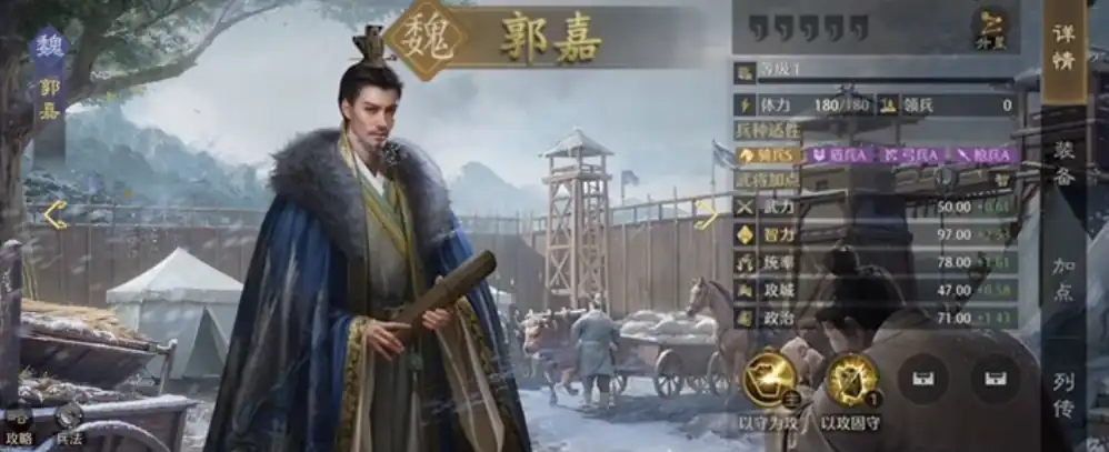 九牧之野魏国武将有哪些,九牧之野魏国武将介绍