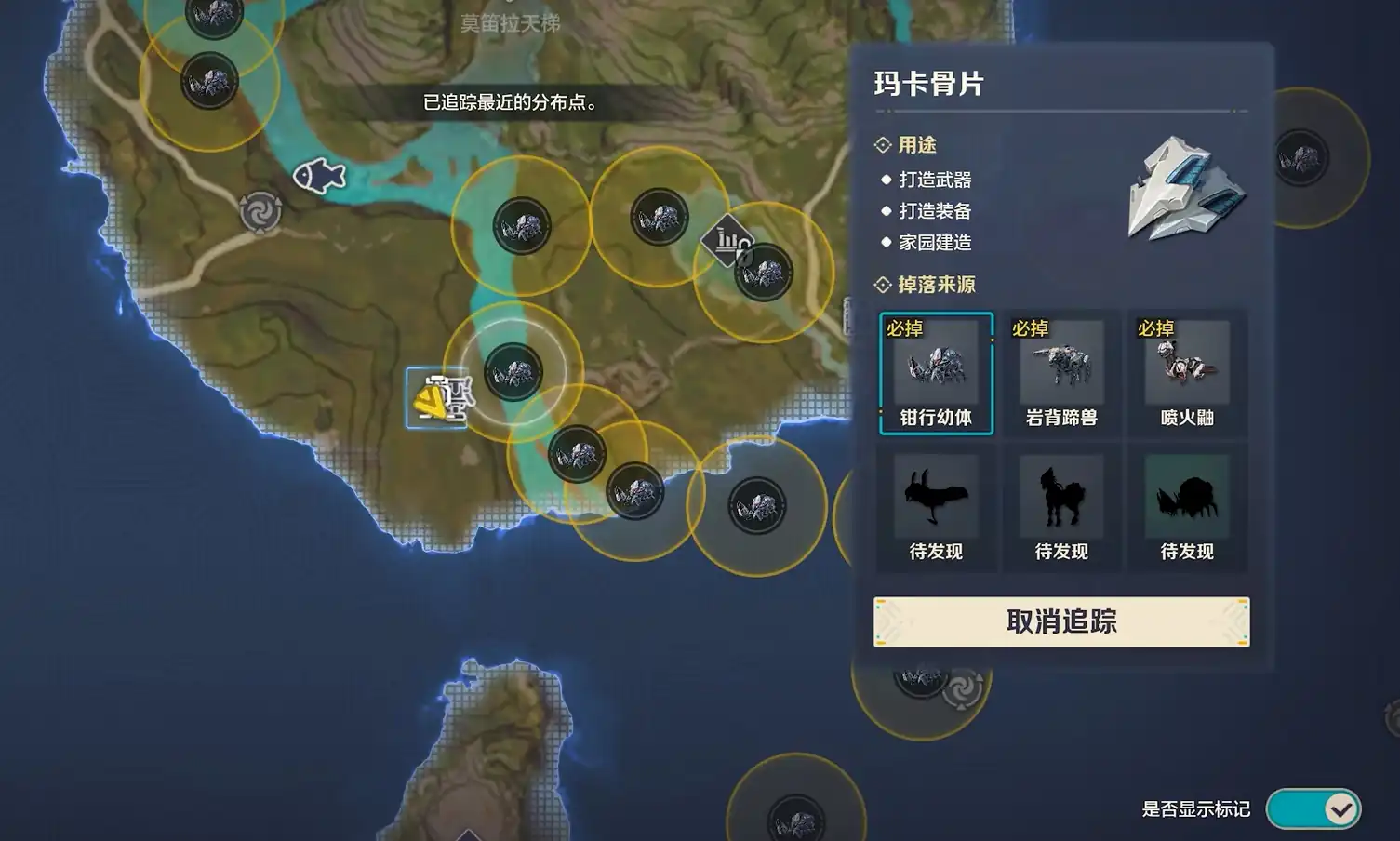 荒野起源地图点位怎么看,荒野起源地图功能详解