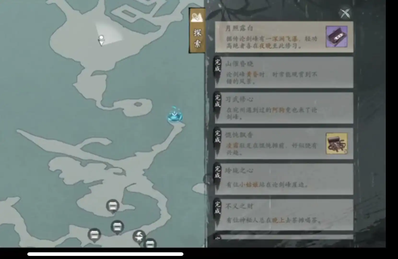 墨剑江湖论剑峰月照露白通关攻略,墨剑江湖论剑峰月照露白怎么过