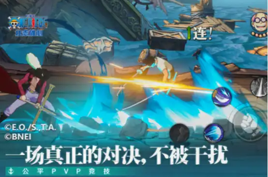 航海王壮志雄心是魔方的吗,航海王壮志雄心安装地址