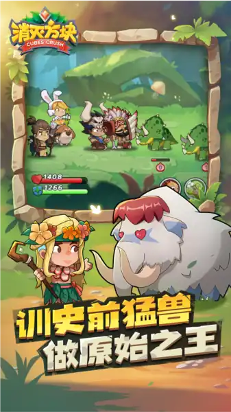 消灭方块游戏下载链接,消灭方块游戏介绍