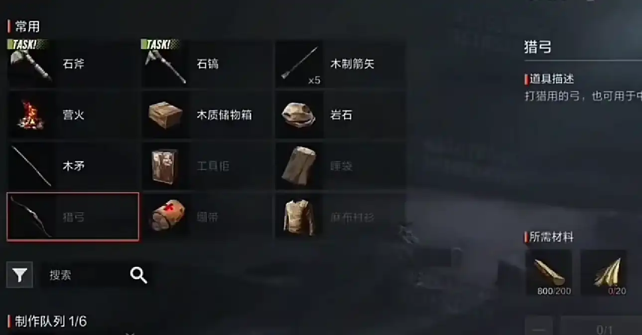 代号前哨什么时候上线,代号前哨预约链接分享