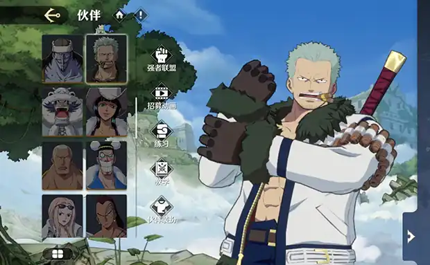 航海王壮志雄心斯摩格技能分析-航海王壮志雄心斯摩格操作攻略-泡玩网