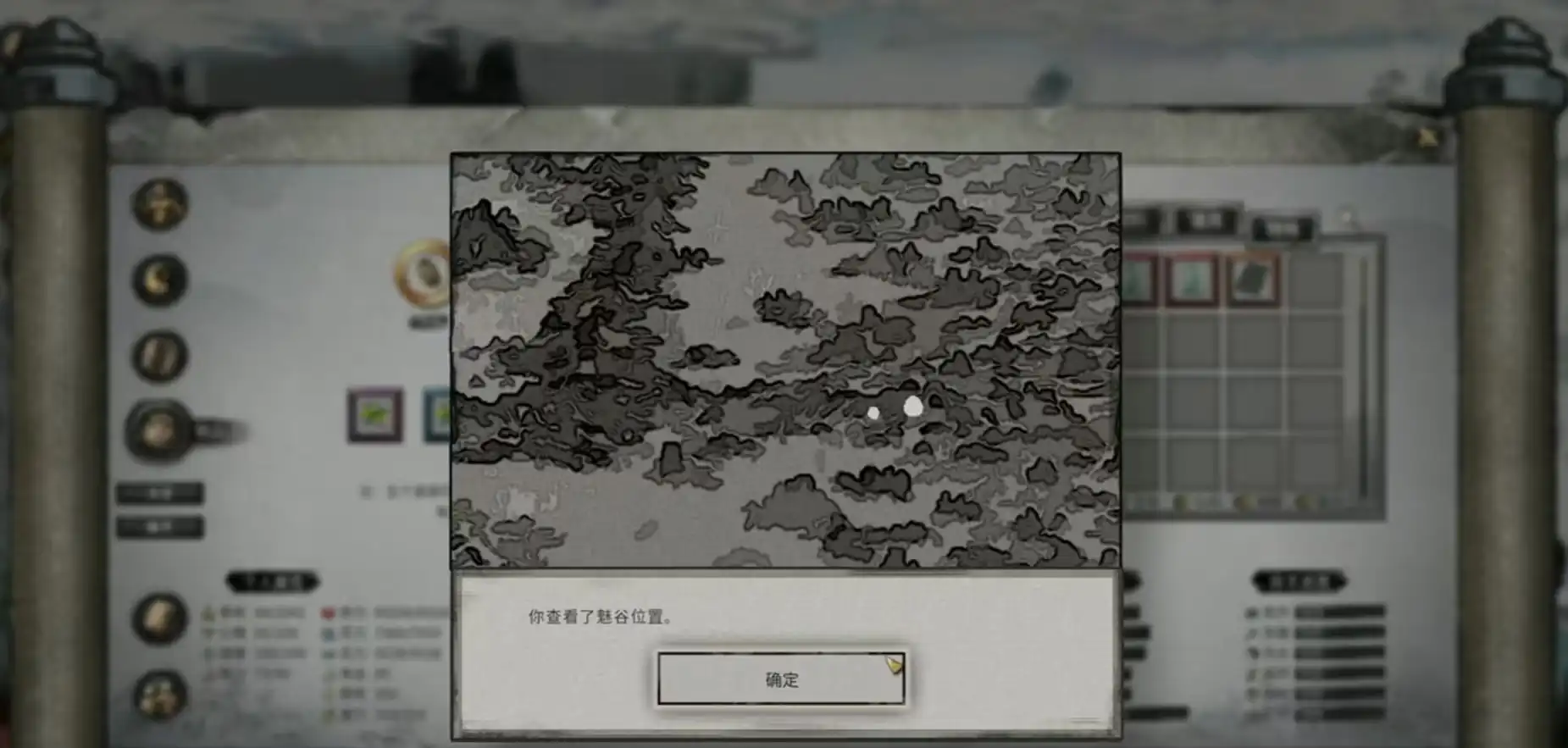 鬼谷八荒魅谷怎么过-鬼谷八荒魅谷通关攻略-泡玩网