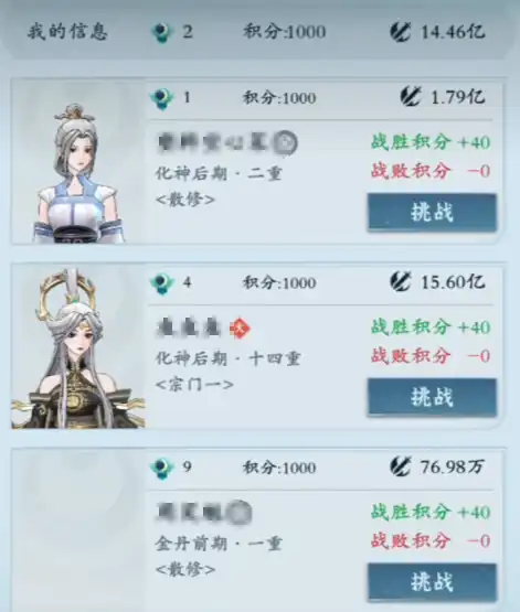 问剑长生最强剑修功法搭配推荐,问剑长生最强剑修功法搭配攻略