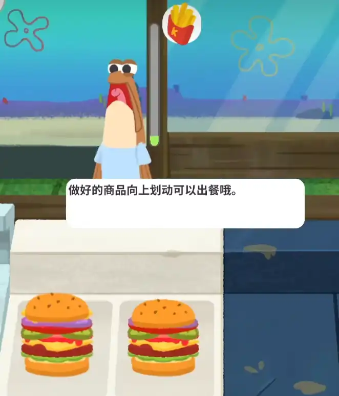 蟹堡王传奇游戏介绍,蟹堡王传奇游戏玩法分享