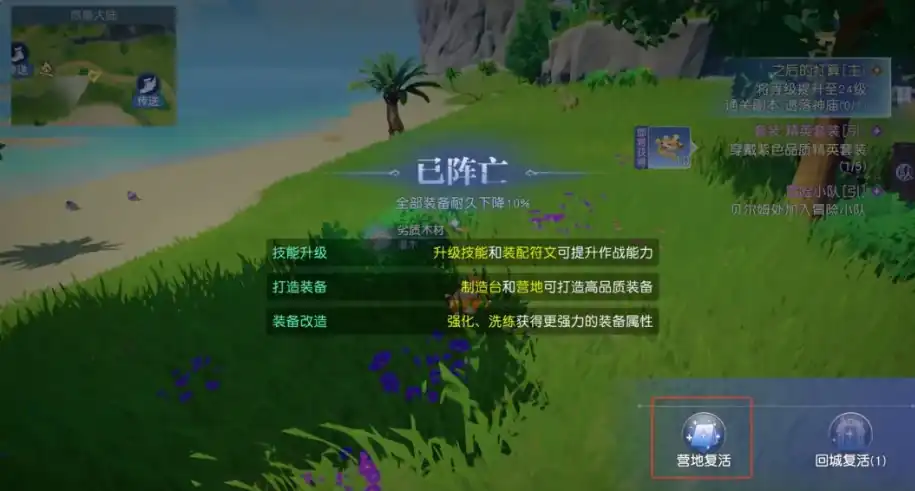 悠星大陆营地的作用分享,悠星大陆营地有什么作用