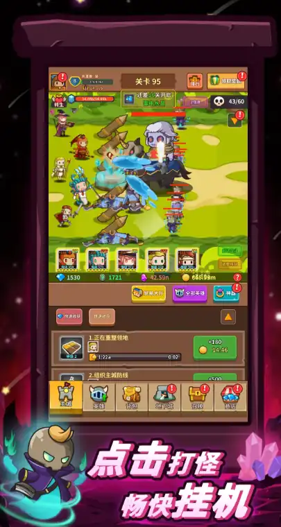 王者守卫战公测上线时间-王者守卫战什么时候上线时间爆料-泡玩网