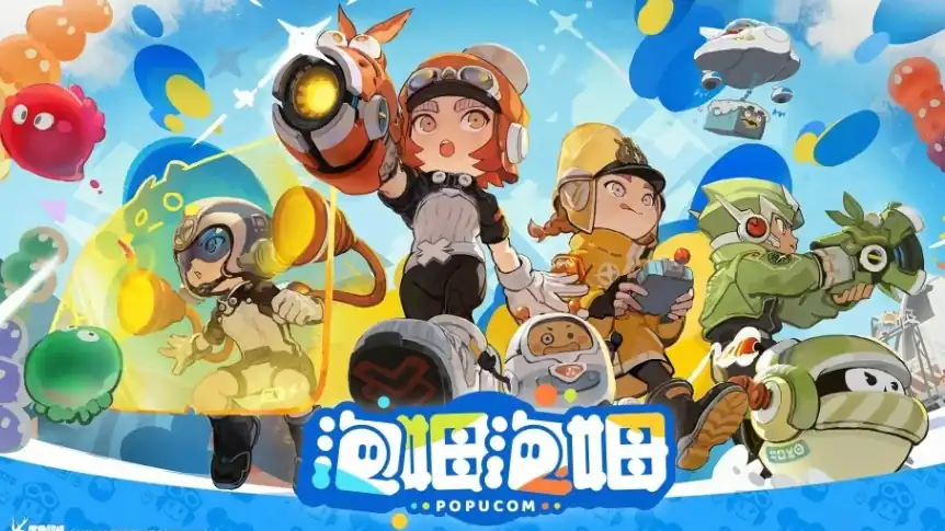 泡姆泡姆发售时间介绍-泡姆泡姆什么时候公测-泡玩网