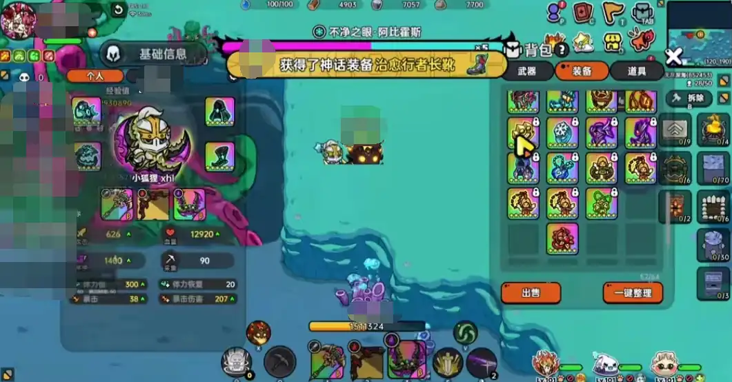 英勇之地全装备图鉴,英勇之地好用的武器介绍