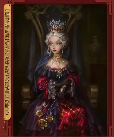 第五人格春节前瞻介绍,第五人格春节前瞻有什么,第五人格