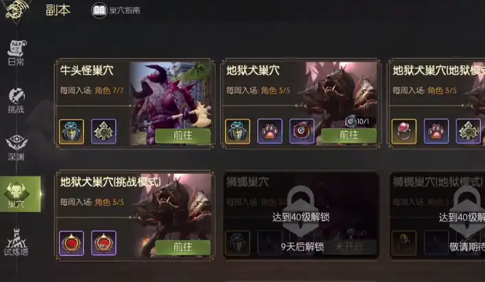 龙之谷世界几号公测-龙之谷世界公测时间分享-泡玩网