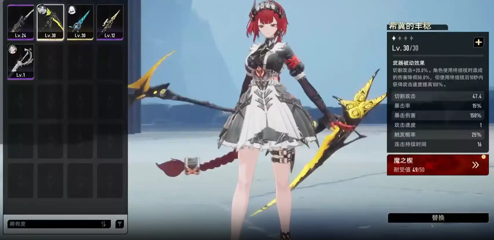 二重螺旋卡池角色有哪些-二重螺旋卡池角色介绍-泡玩网