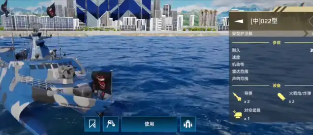 现代战舰现代战舰哪个好-现代战舰手游战舰选择攻略-泡玩网