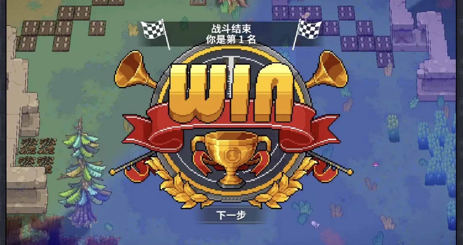 元气骑士大乱斗公测什么时候上线,元气骑士大乱斗预约地址分享