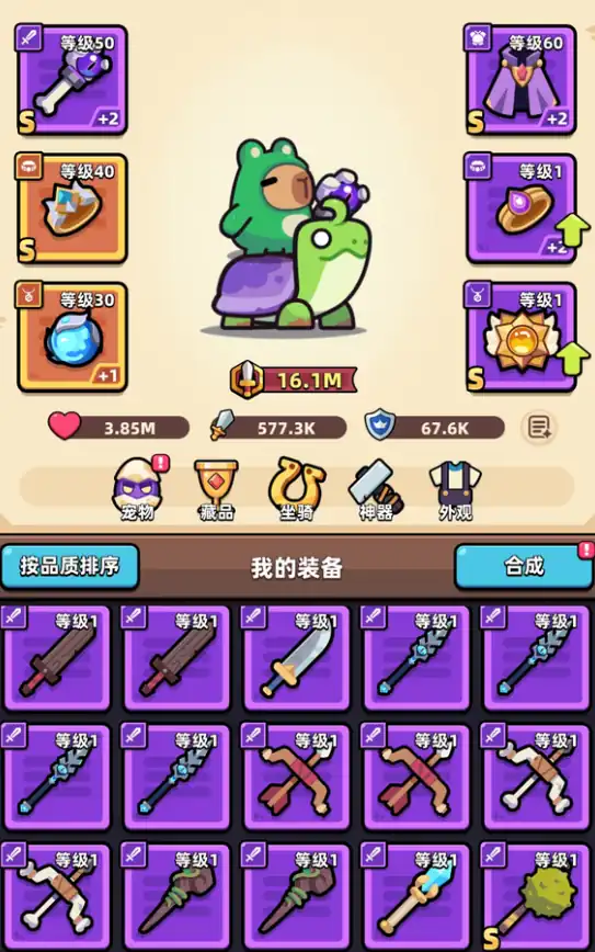冒险者日记榴莲锤获取方式,冒险者日记榴莲锤属性是什么