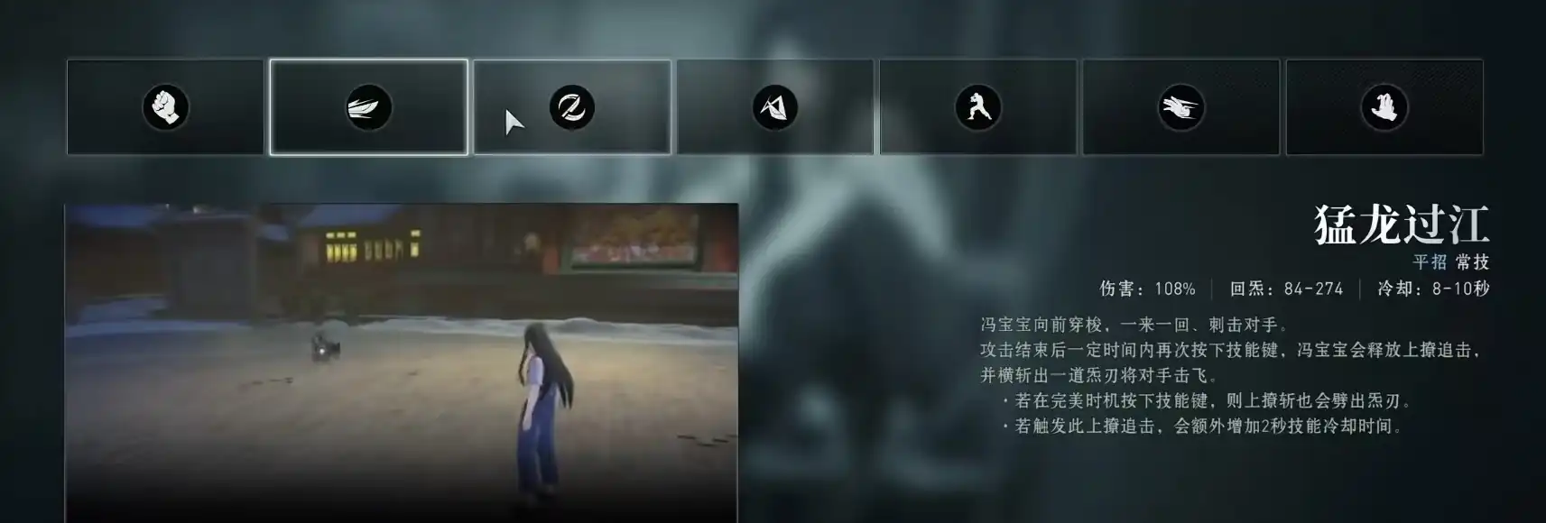 异人之下手游冯宝宝怎么玩,异人之下手游冯宝宝攻略