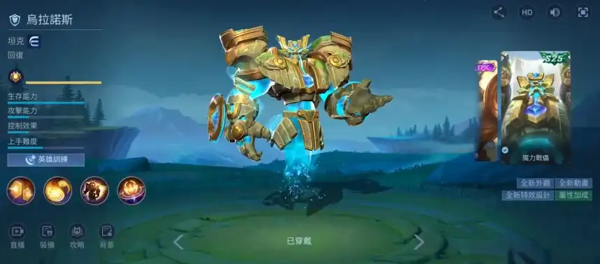 决胜巅峰坦克角色有哪些,强力坦克角色分享,决胜巅峰