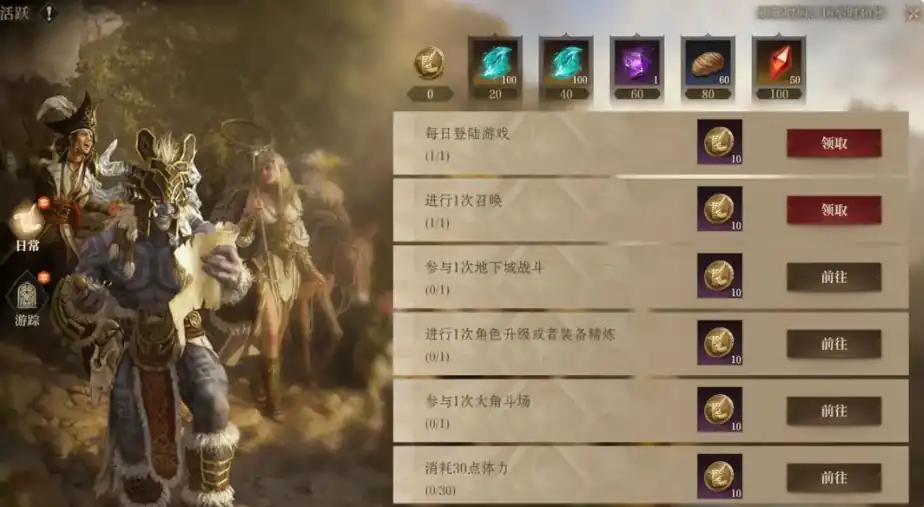 龙息神寂升级攻略-龙息神寂手游速升指南-泡玩网