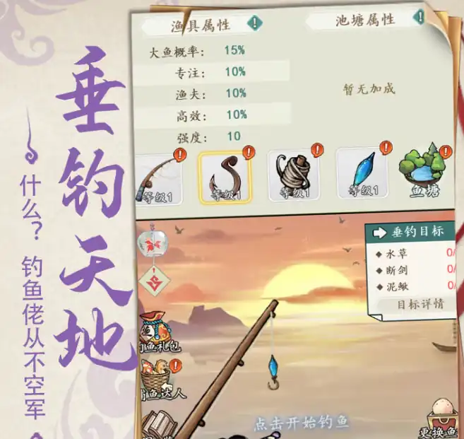 御剑江湖手游版下载地址,御剑江湖手游在哪下