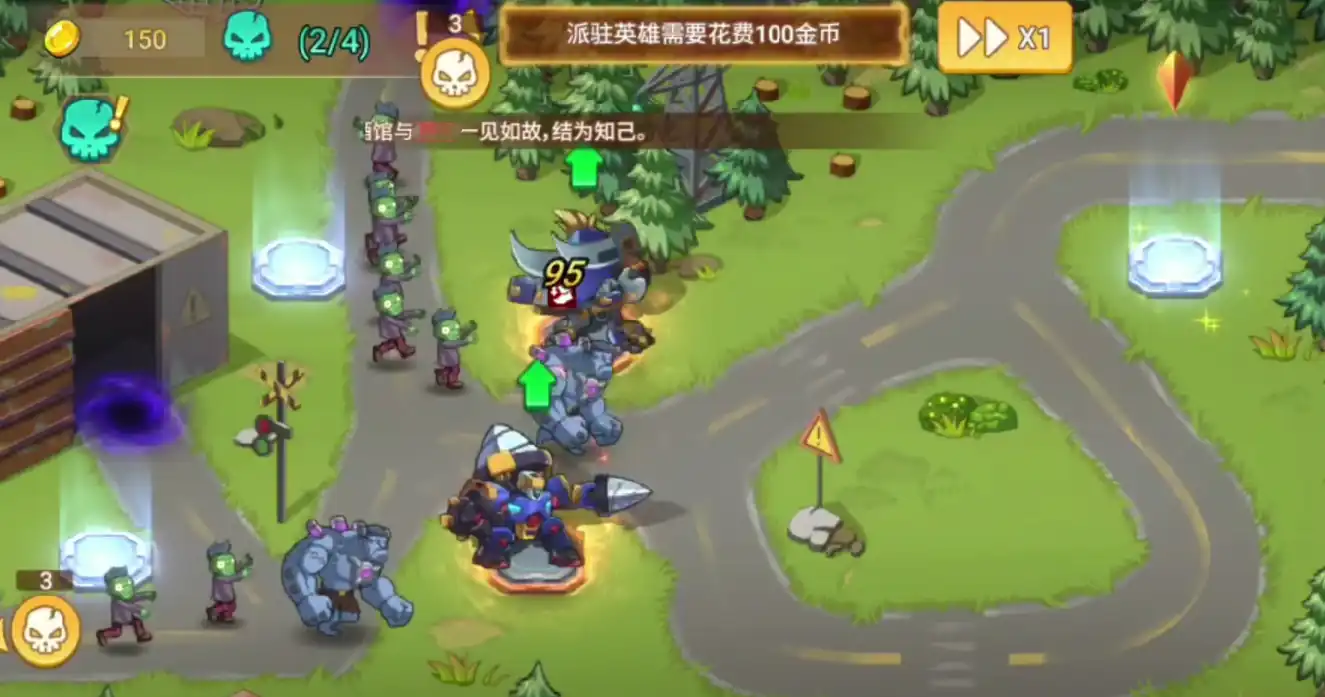 星球护卫队游戏怎么玩,星球护卫队游戏玩法攻略