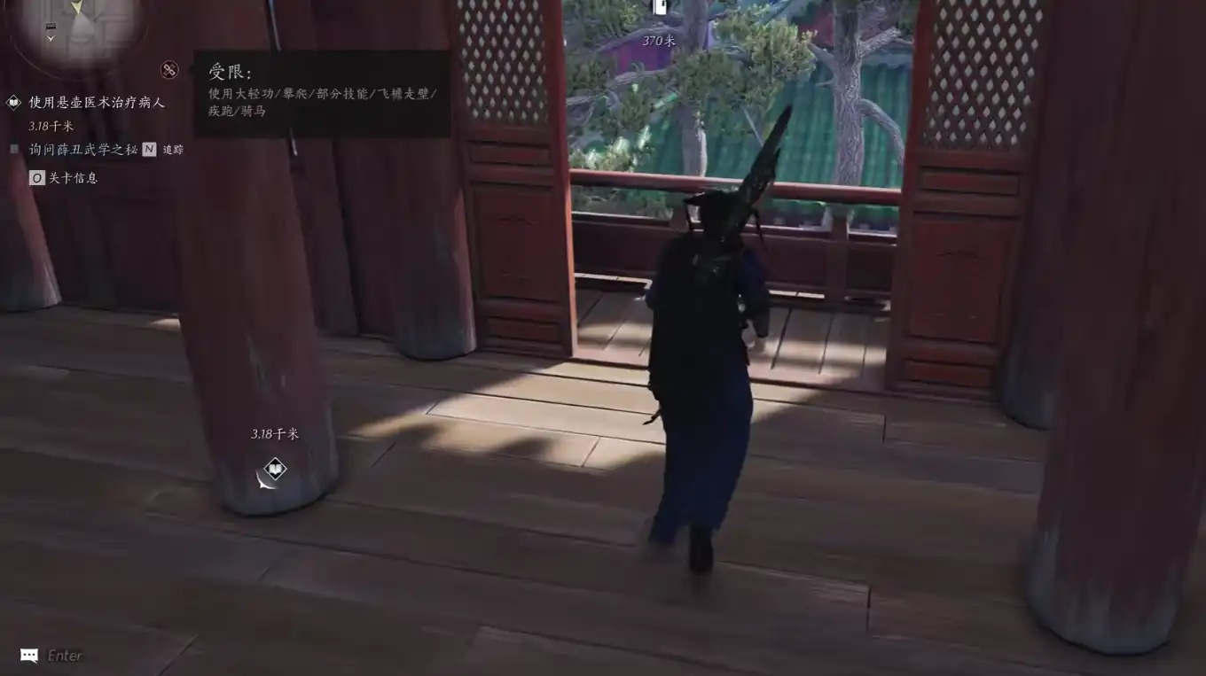 燕云十六声猴毛是什么,燕云十六声猴毛介绍,燕云十六声