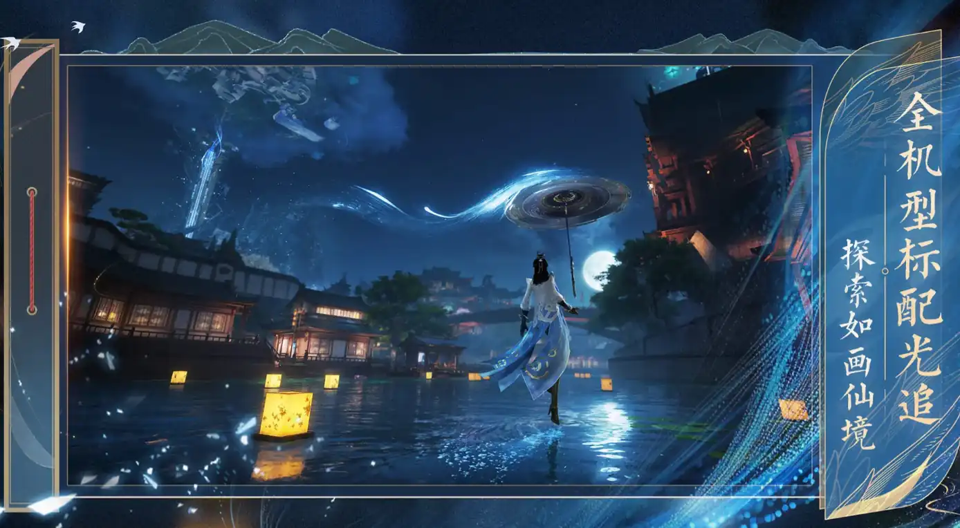 诛仙2手游公测时间,诛仙2手游公测链接是什么