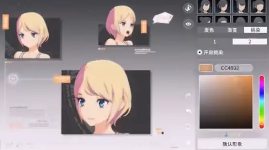 星痕共鸣捏脸系统怎么玩 星痕共鸣捏脸系统玩法介绍-泡玩网