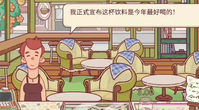 可口的咖啡糖果冲击是什么,可口的咖啡糖果冲击制作攻略