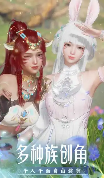 诛仙2手游公测时间,诛仙2手游公测什么时候