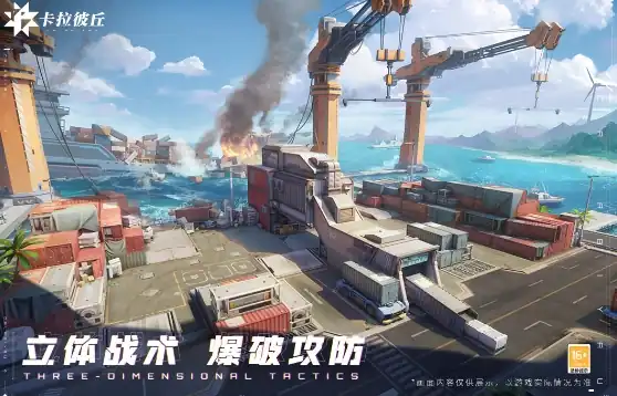 卡拉彼丘阵营有哪些-卡拉彼丘阵营介绍-泡玩网