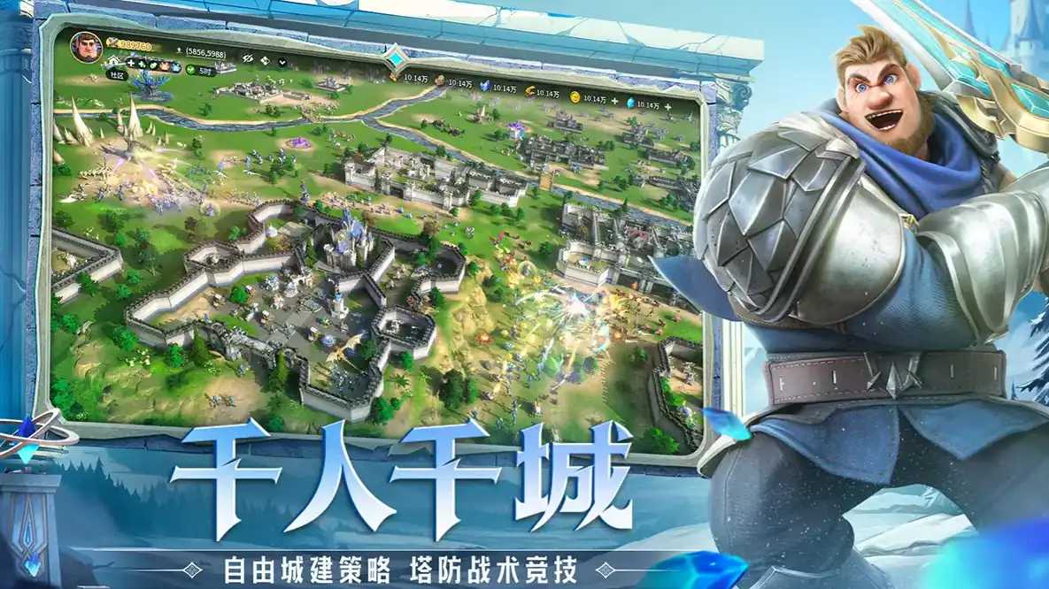 龙石战争风行塔怎么用-龙石战争风行塔攻略-泡玩网