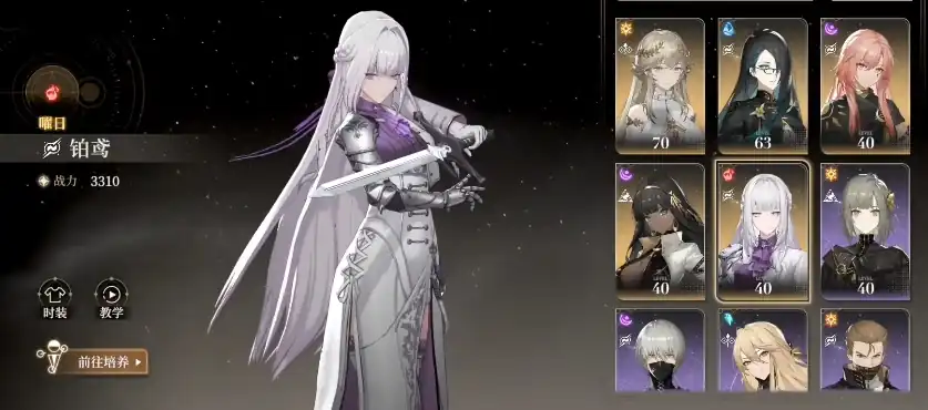 黑色信标角色图鉴分享,强力角色推荐