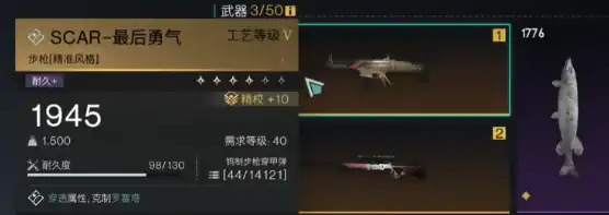 七日世界最强武器是哪些,七日世界最强武器介绍