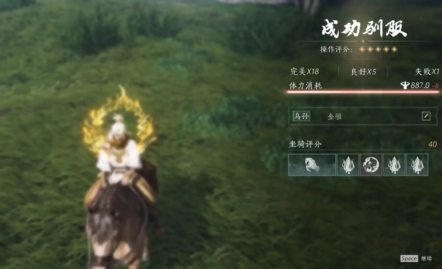 燕云十六声怎么抓马,燕云十六声抓马攻略大全,燕云十六声