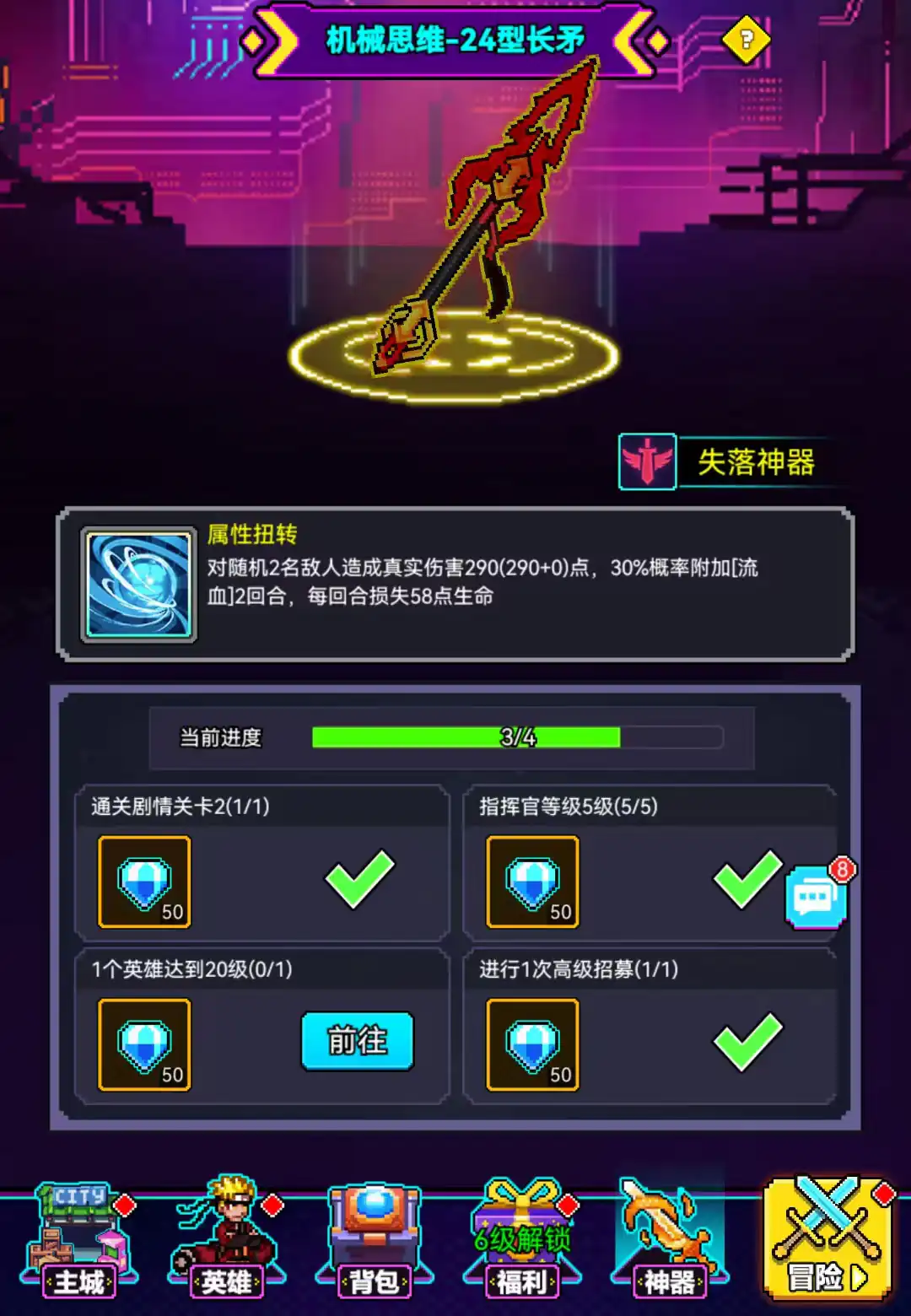 闯关专家游戏介绍,闯关专家游戏怎么玩才好