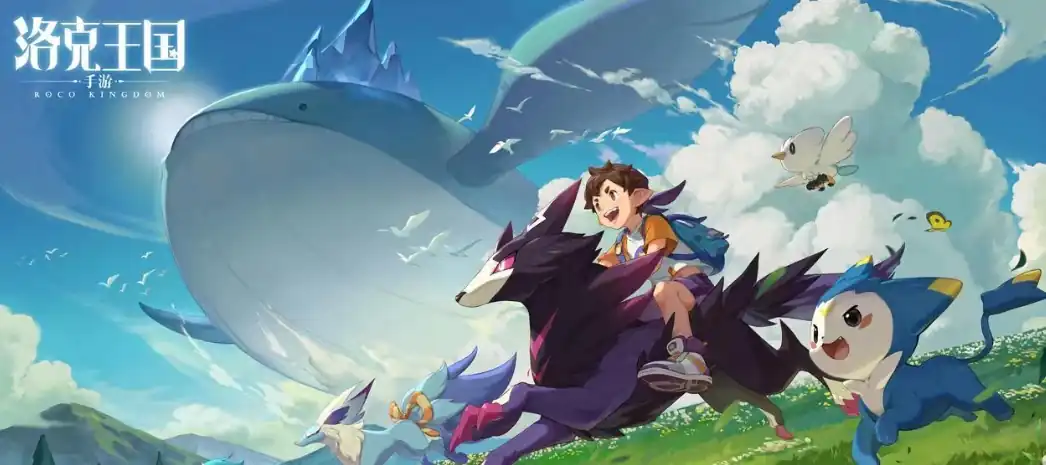 洛克王国手游乖乖鹄怎么样-洛克王国世界乖乖鹄介绍-泡玩网