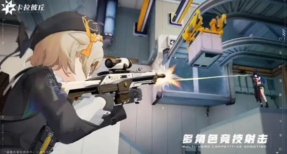 卡拉彼丘评价介绍,卡拉彼丘好玩吗