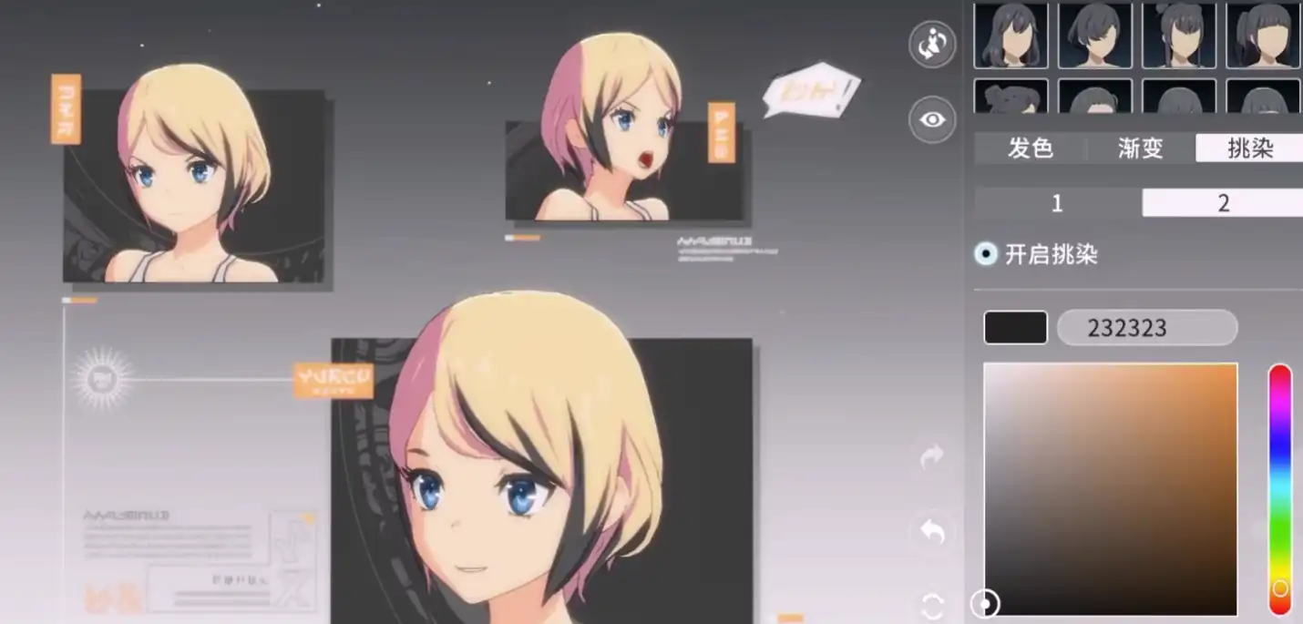 星痕共鸣美容攻略,星痕共鸣怎么美容