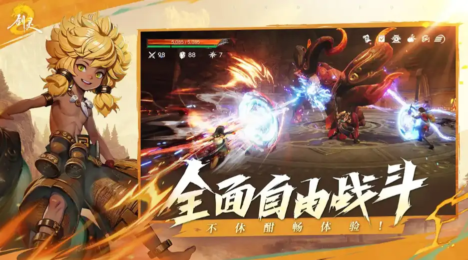 剑灵2手游无法登录怎么办,剑灵2手游无法登录的处理建议