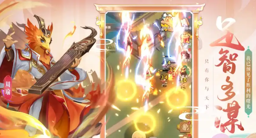 三国特攻队是什么类型游戏,三国特攻队游戏类型介绍