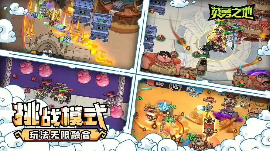 英勇之地雷霆戒指怎么获取-英勇之地手游雷霆戒指获取攻略-泡玩网