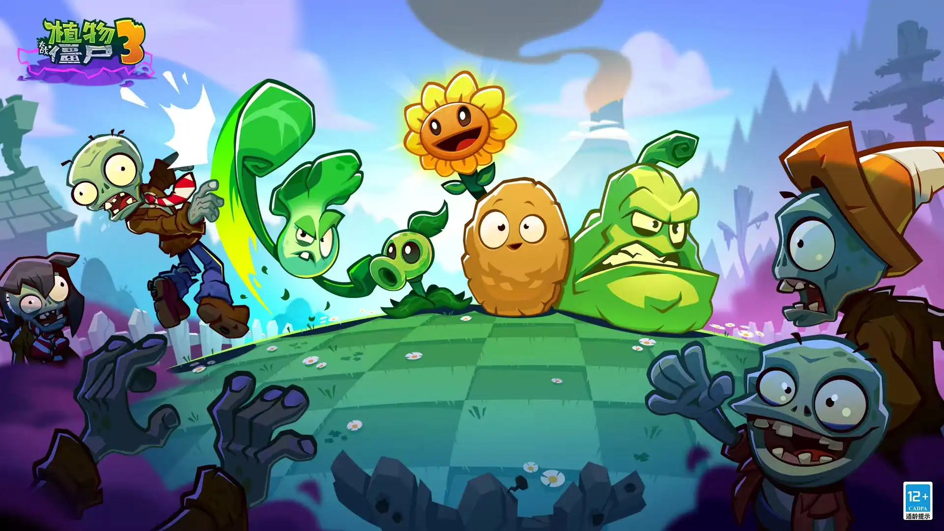 植物大战僵尸3公测是哪天-植物大战僵尸3预约地址介绍-泡玩网