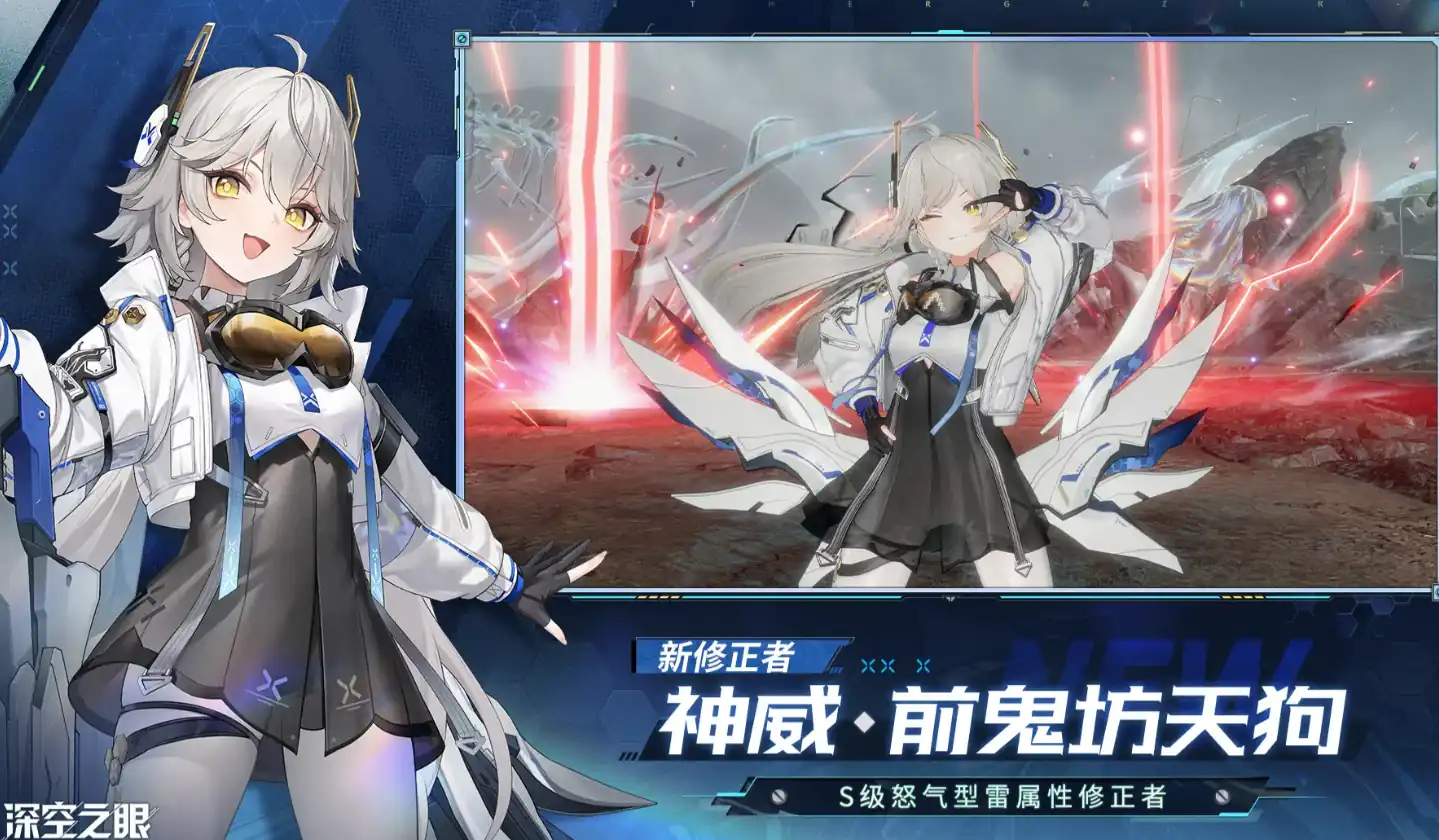 深空之眼海姆达尔怎么样,深空之眼海姆达尔值得练吗
