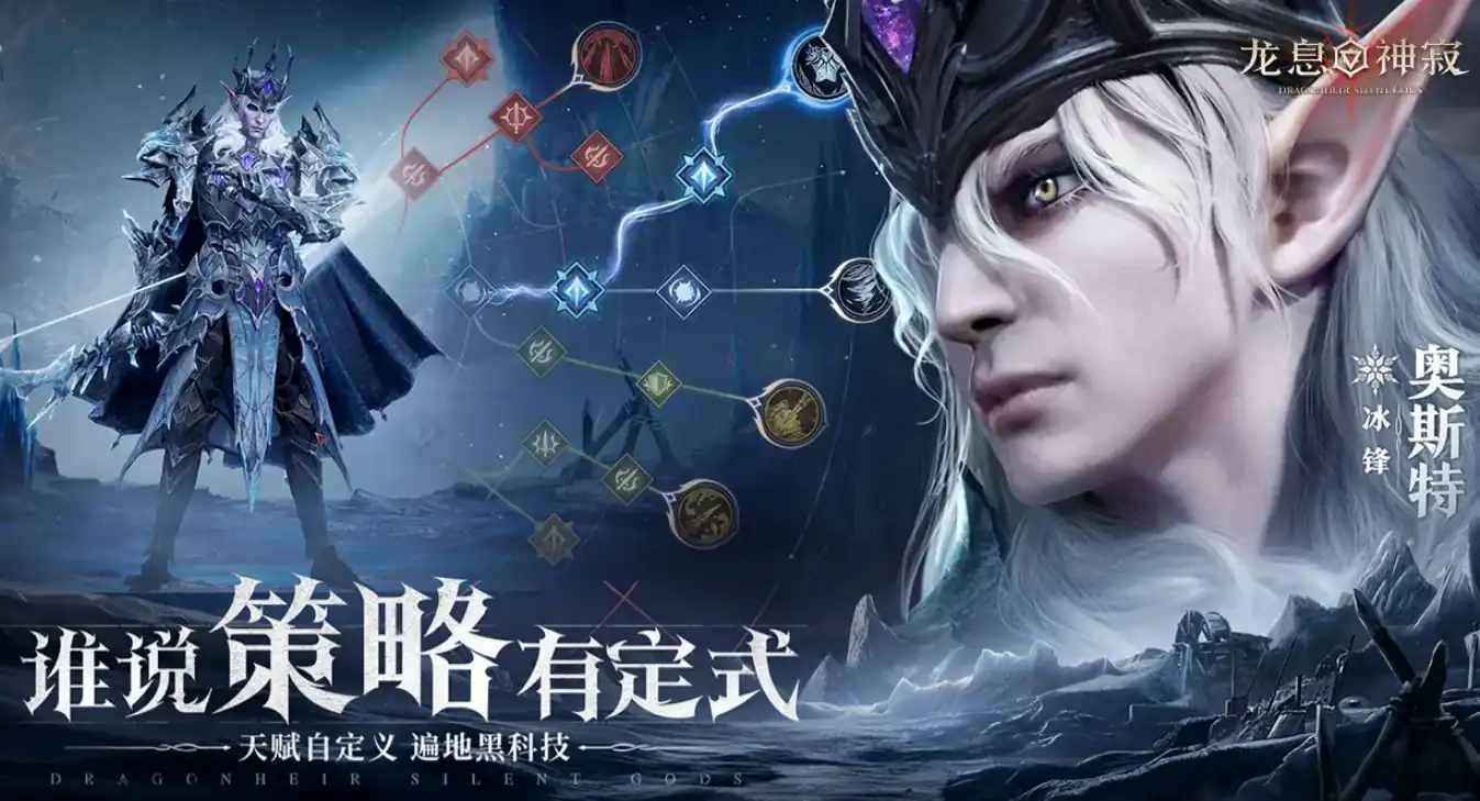 龙息神寂核心英雄有哪些-龙息神寂核心英雄推荐-泡玩网