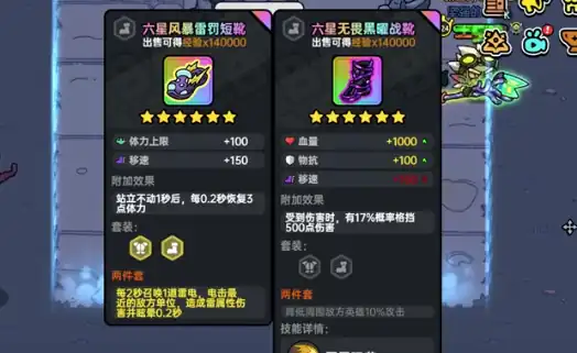 英勇之地骨套如何获取,英勇之地骨套获取方法